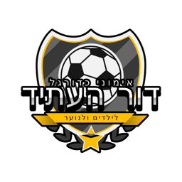 לוגו דור העתיד — בית ספר לכדורגל